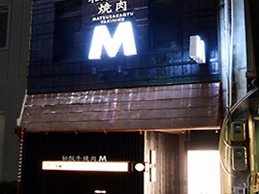 Grids Premium Hotel Osaka Namba