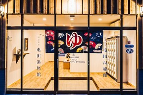 Yamahana Onsen Tondenyu Ryokan