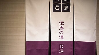 Super Hotel Shonan Fujisawaeki Minamiguchi