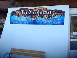 Alkistis Cozy By The Beach Apt in Ikaria Island, Therma Ground Floor