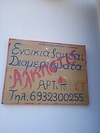 Alkistis Cozy by The Beach Apartment in Ikaria Island Intherma Bay - 2