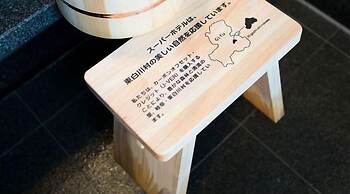 Super Hotel Ishikari