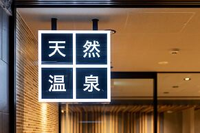 Super Hotel Ishikari