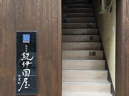 Oyado Kinokuniya Daikoku Machi