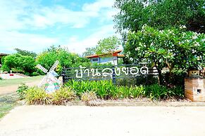 Baan Lung Yod Resort Keangkrachan