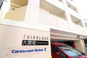 Coruscant Hotel Nagasaki Station 2