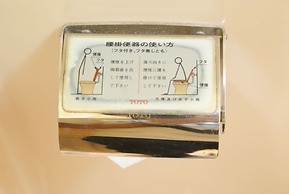 Shin-Osaka GRAND-H 201