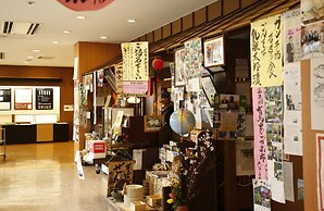 Arima Koyado Toji