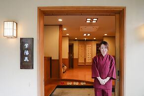 Ajisai Onsen Ryokan - Award Winning Private Open Air Onsen Hakone