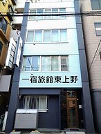 Issyuku Higashiueno Hotel