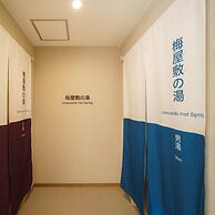 Super Hotel Tokyo JR Kamata Nishiguchi