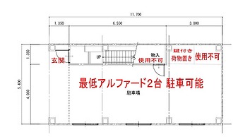 Sakamoto- House