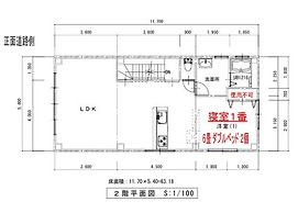 Sakamoto- House