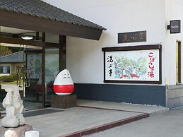 Tabist Koboshi no Yu Senshintei Aizu Yunokami Onsen