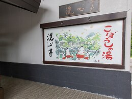 Tabist Koboshi no Yu Senshintei Aizu Yunokami Onsen