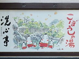 Tabist Koboshi no Yu Senshintei Aizu Yunokami Onsen