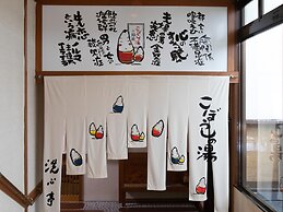 Tabist Koboshi no Yu Senshintei Aizu Yunokami Onsen