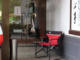 Tabist Koboshi no Yu Senshintei Aizu Yunokami Onsen