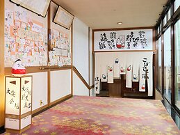 Tabist Koboshi no Yu Senshintei Aizu Yunokami Onsen