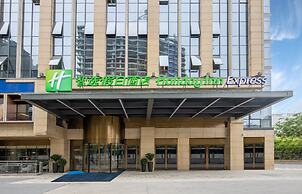 Holiday Inn Express Changsha Shengfu by IHG