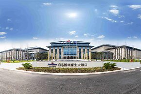 Howard Johnson by Wyndham Glory Plaza Qidong