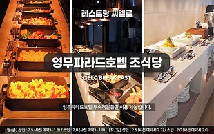 Busan Yeongmu Parade Hotel Haeundae Beach