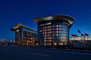 Mumian Beijing Daxing International Airport, part of Hyatt