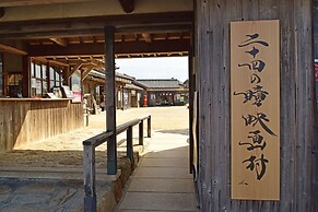 Seatiger Island In Shodoshima