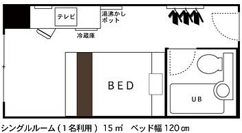 Business Hotel Hane Ise Inter