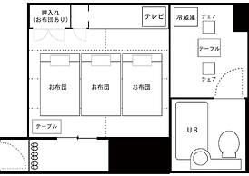 Business Hotel Hane Ise Inter