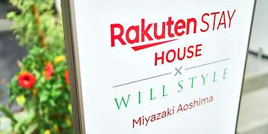 Rakuten STAY HOUSE x WILL STYLE MiyazakiAoshima