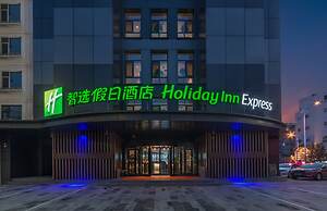 Holiday Inn Express Yangquan City Center by IHG