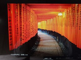 Kyo no Yado Nishioji inn