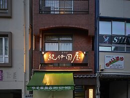 Oyado Kinokuniya Shinchi Machi