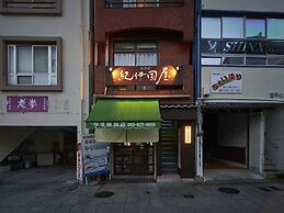 Oyado Kinokuniya Shinchi Machi