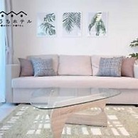 OUCHI HOTEL Miyajimaguchi