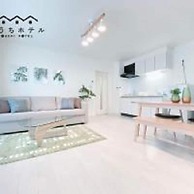 OUCHI HOTEL Miyajimaguchi