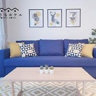 OUCHI HOTEL Miyajimaguchi