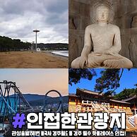 Gyeongju Edith Poolvilla & Pension