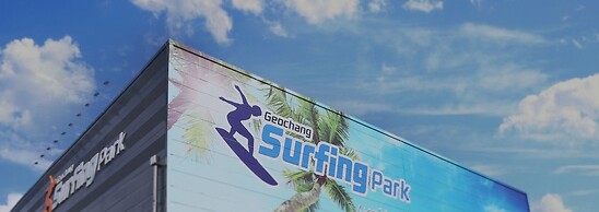 Geochang Surfing Park