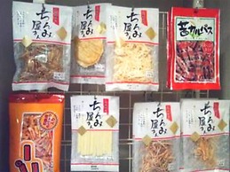 City Inn Nishitanabe