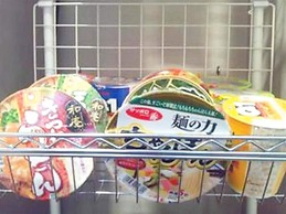 City Inn Nishitanabe