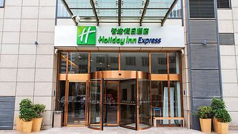 Holiday Inn Express Changzhou Center by IHG