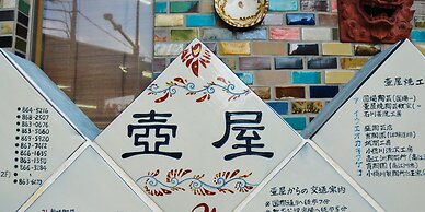 Hotel Palm Royal Naha Kokusai Street