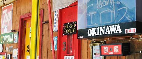 Hotel Palm Royal Naha Kokusai Street