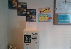 Business Hotel Nissei