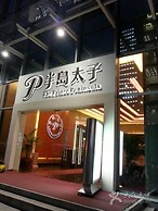 Garden Inn Yanjiang East Road Branch