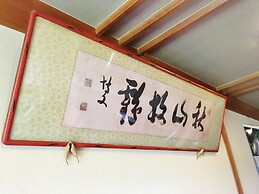 Sakoya -Yoshino-