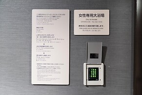 Dormy Inn Premium Shibuya Jingumae Hot Spring