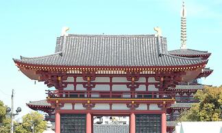 Hotel International House Osaka